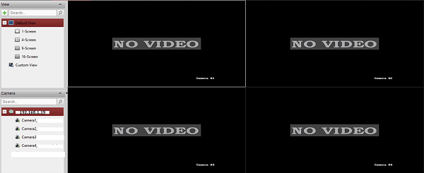 HƯỚNG DẪN ĐỔI MẬT KHẨU ĐẦU GHI CAMERA HIKVISION BẰNG PHẦN MỀM IVMS-4200